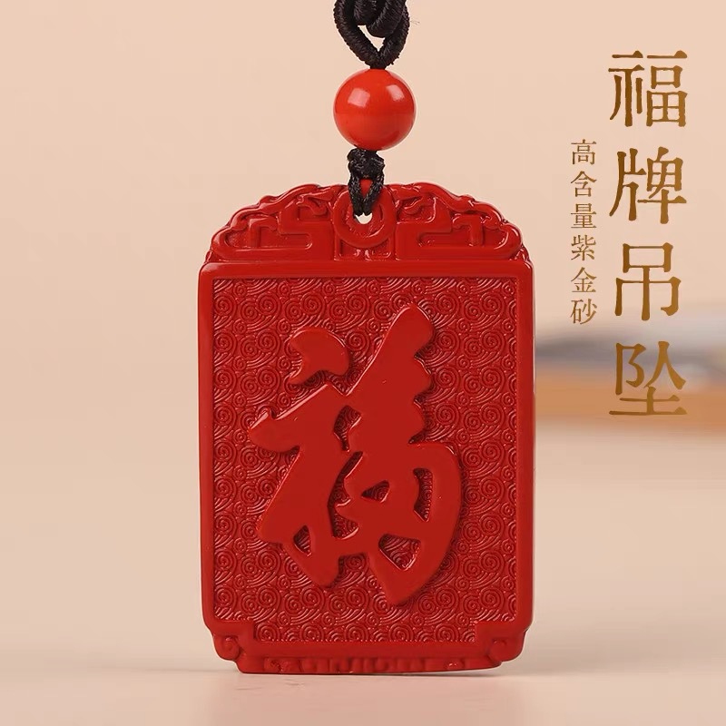 Fashion Red Cinnabar Jade Plai - đánh giá và giá Women'S Fashion Jewellery