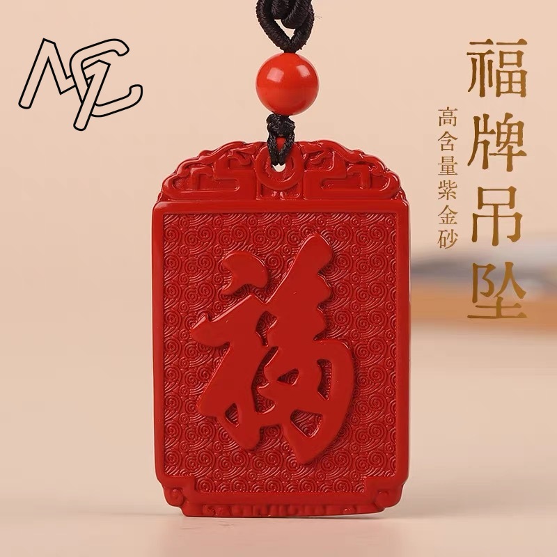Fashion Red Cinnabar Jade Plai - đánh giá và giá Women'S Fashion Jewellery